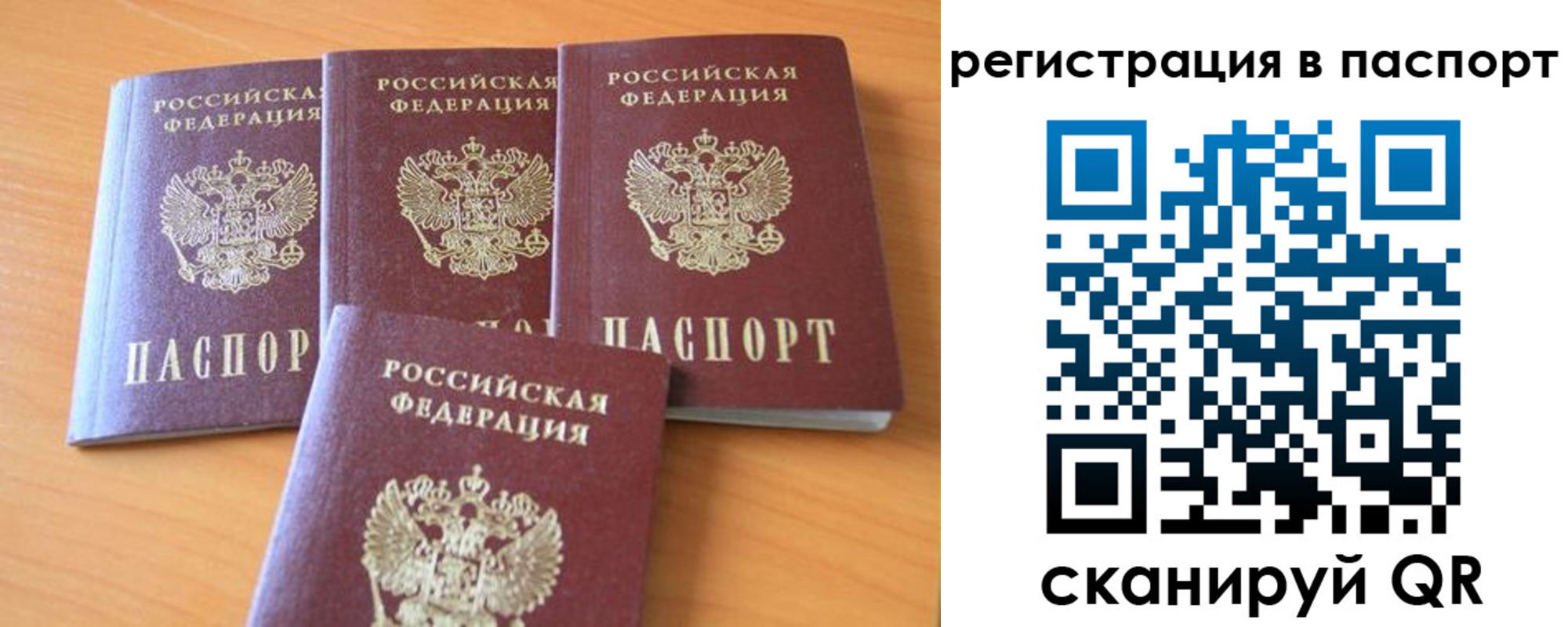 прописка гарантия в Дюртюли