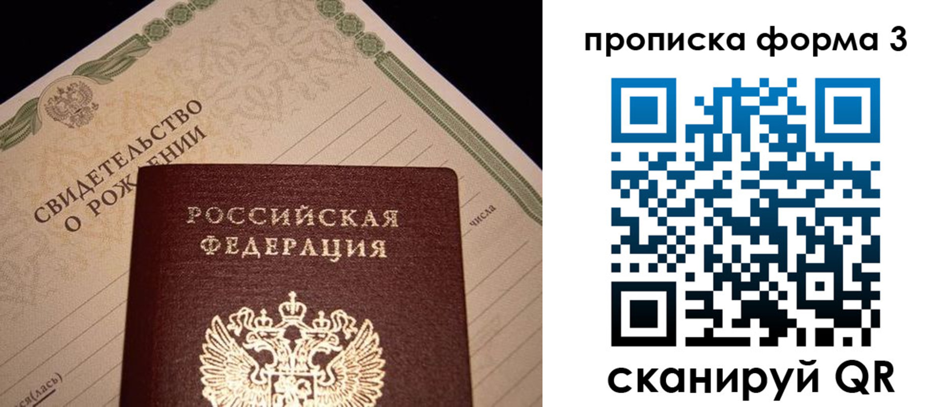 временная регистрация надежно в Дюртюли