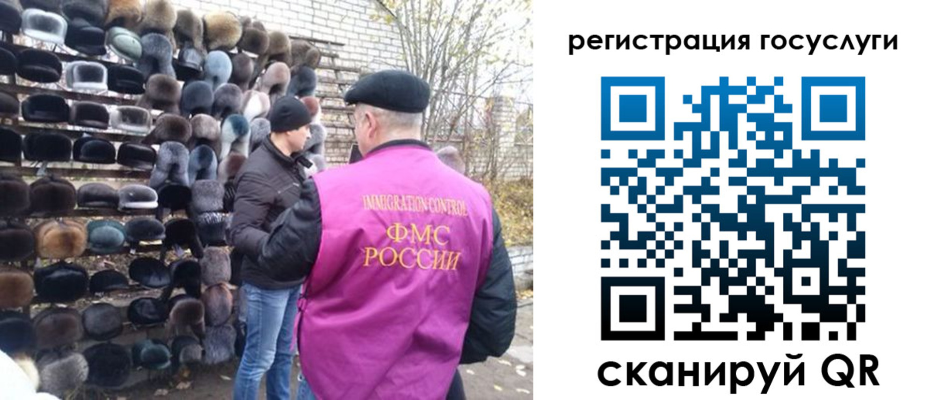 прописка для школы в Дюртюли