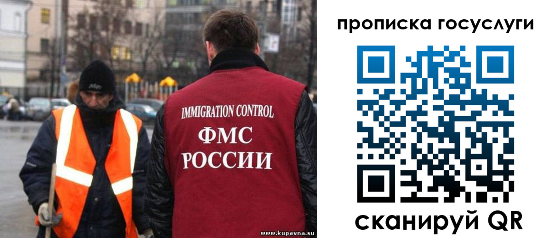 миграционный учет в Дюртюли