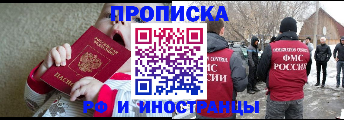 миграционный учет в Дюртюли