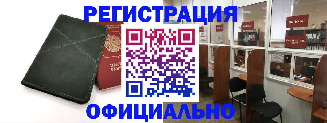 временная регистрация законно в Дюртюли